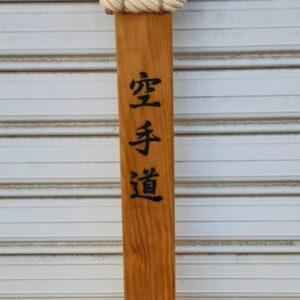 MAKIWARA